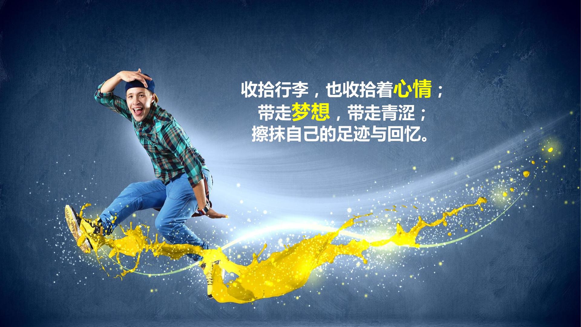正达博影视文化发布年度文化趋势研究报告